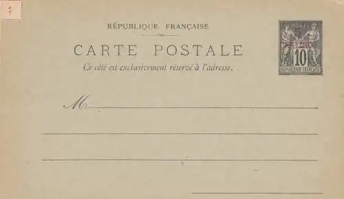 France/Maroc: 2x carte postale, unused
