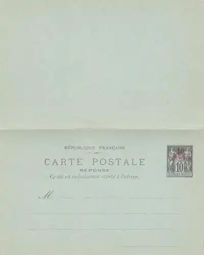 France/Maroc:  carte postale, unused with answer card
