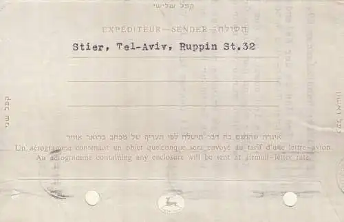 1967: Tel Aviv to Frankfurt, Air mail