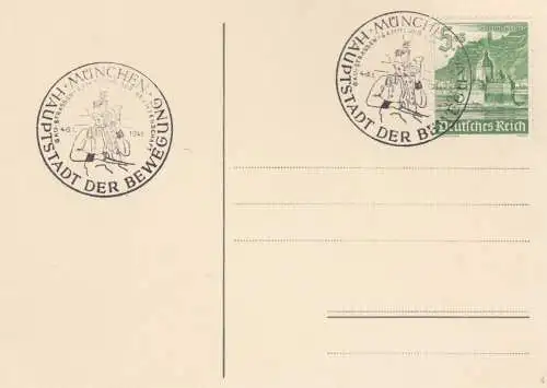 Blanko Sonderstempelbeleg 1941: München: Gau Strassen Sammlung d. Beamtenschaft