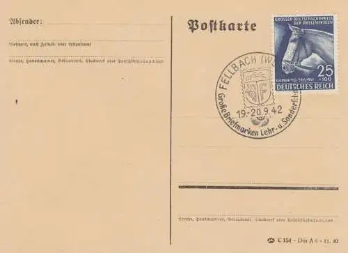 Blanko Sonderstempelbeleg 1942: Fellbach: Briefmarken Lehr- und Sonderschau