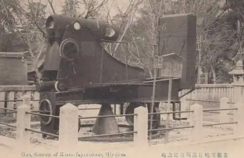 2x post cards from Miyajima