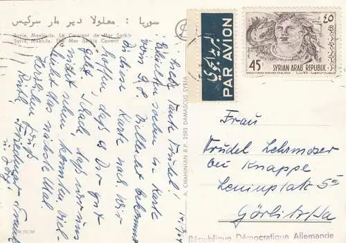 Post card 1964, air mail to Görlitz DDR