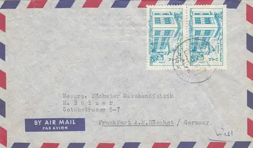 1961: air mail Alep to Frankfurt.