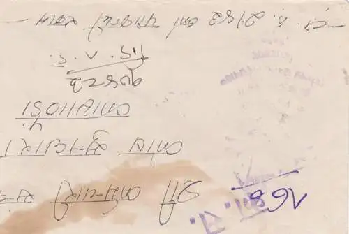 old letter Nepal: Biratnagar