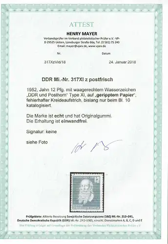 DDR: MiNr. 317XI z, postfrisch auf geripptem Papier