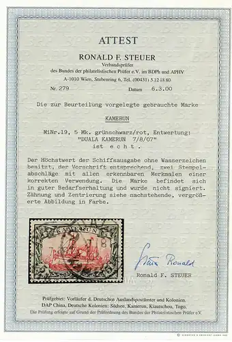 Cameroun: Min. 19, cacheté Duala Cameroun, BPP Attest