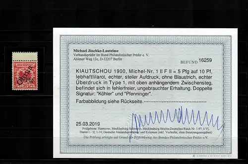 Kiaoutchou 1900: Min° 1 II FII, avec passerelle intermédiaire, non utilisée, résultat BPP