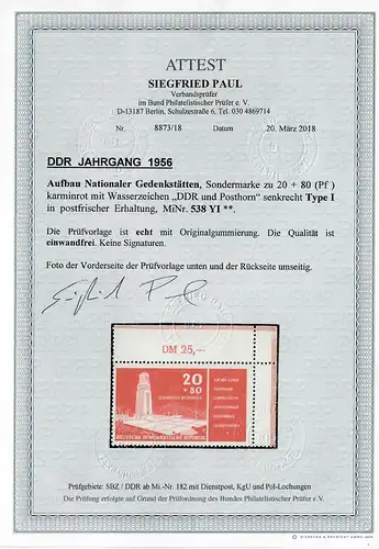 DDR MiNr. 538 YI, postfrisch, **, Eckrand E2, Type I mit BPP Attest