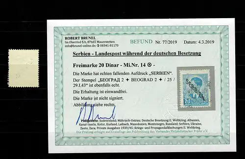 Serbien Landespost: MiNr. 14, gestempelt Beograd