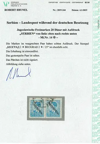 Serbie Poste nationale: Min. 14 dans le couple horizontal, cacheté Beograd, rare