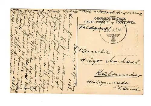 frühe Feldpost, 14.09.39 mit FPNr. 29307 auf Ansichtskarte Kosciol,