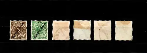 Îles Maréchaux: MiNo 7-12, cacheté, valeur maximale BPP Signature