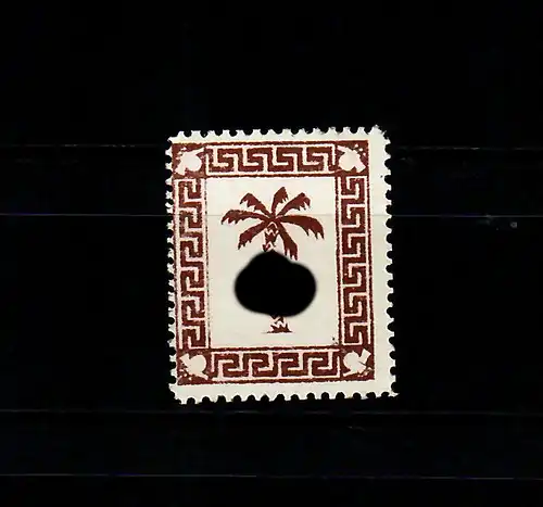 Feldpost: MiNr. 5, *, leichter Falzrest