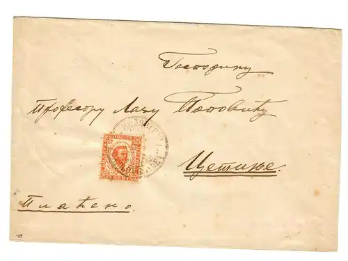 1901: Brief Danilovgrad nach Cetinje über Podgoritza, MiNr. 36a, Befund