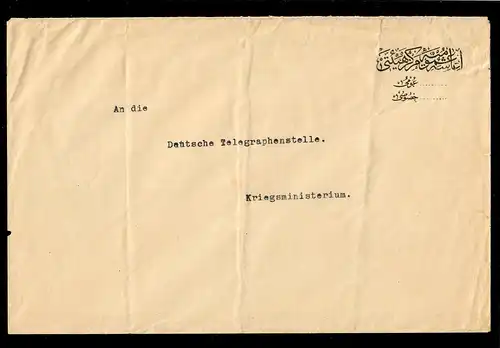 1916 Türkischer Dienstbrief osman Ernährungsamt an Telegraphenstelle Ministerium