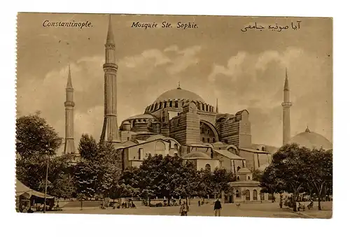 1918 KDMSP AK Constantinopel nach Oranienbaum, siehe Beschreibung