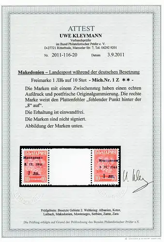 Macédoine MiNr. 1 Z, erreur de plaque, **, post-fraîchissement, BPP Attest