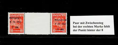 Makedonien MiNr. 1 Z, Plattenfehler, **, postfrisch,  BPP Attest