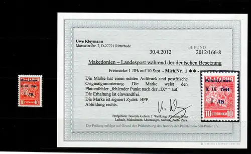Makedonien MiNr. 1, Plattenfehler, postfrisch, **, BPP Befund