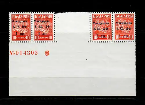 Macédoine Min. 1 Z, **, post-fraîchissement, BPP Attest