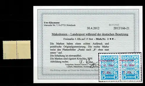 Macédoine Min. 2, couple horizontal, défauts de plaque, frais, **, BPP résultat