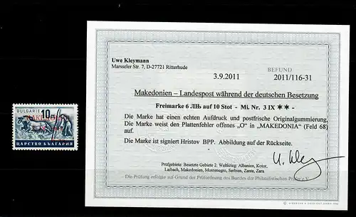 Makedonien MiNr. 3 IX Plattenfehler **, postfrisch, BPP Befund