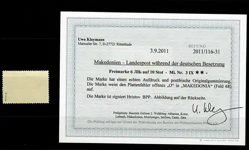 Macédoine Min. 3 IX Erreur de plaque **, post-frais, résultat BPP