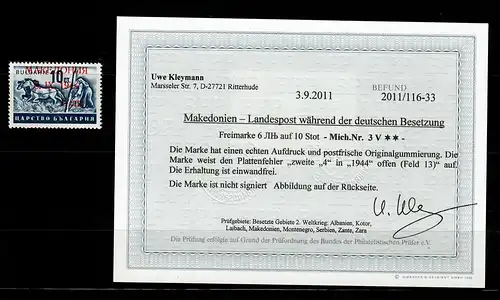Makedonien MiNr. 3 V Plattenfehler **, postfrisch, BPP Befund