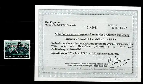 Makedonien MiNr. 4 III, Plattenfehler, **, postfrisch,  BPP Befund