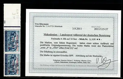 Makedonien MiNr. 3, 3 IV Plattenfehler im waagr. Paar **, postfrisch, BPP Befund