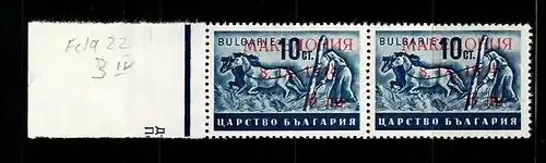 Macédoine Min. 3, 3 IV Erreur de plaque dans la paire horizontale **, post-frais, résultat BPP