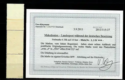 Macédoine Min. 3, 3 IV Erreur de plaque dans la paire horizontale **, post-frais, résultat BPP