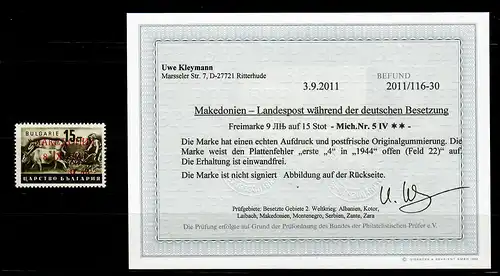 Makedonien MiNr. 5 IV, Plattenfehler, **, postfrisch,  BPP Befund