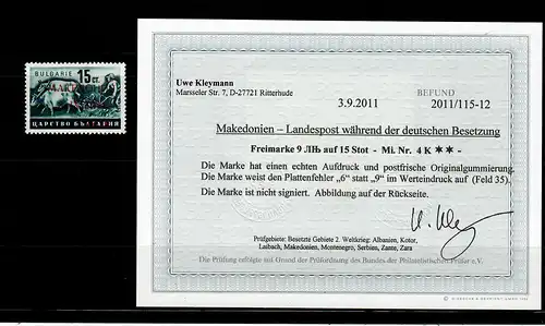 Makedonien MiNr. 4 K, Plattenfehler, **, postfrisch,  BPP Befund