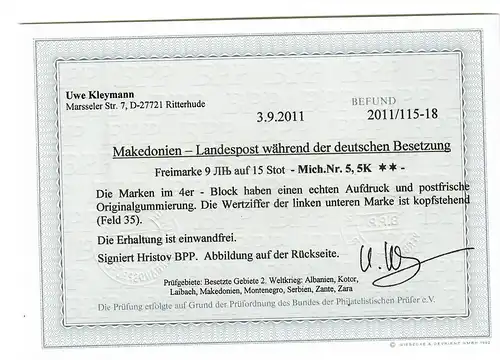 Makedonien MiNr. 5, 5K, kopfstehende Wertziffer, **, postfrisch,  BPP Befund
