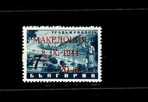 Makedonien MiNr. 7 VI, Abart, **, postfrisch,  BPP Attest