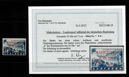 Makedonien MiNr. 7, Plattenfehler, postfrisch, **, BPP Befund