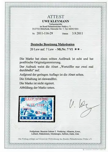 Makedonien MiNr. 7 VI, Abart, selten, postfrisch, **, BPP Attest