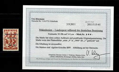 Makedonien MiNr. 8, Plattenfehler, postfrisch, **, BPP Befund
