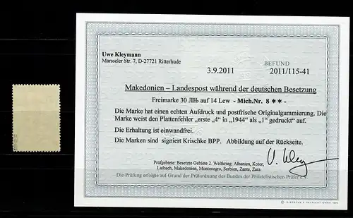 Makedonien MiNr. 8, Plattenfehler, postfrisch, **, BPP Befund