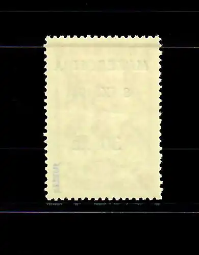 Macédoine Min. 8 IV, erreur de plaque, frais, **, BPP Attest