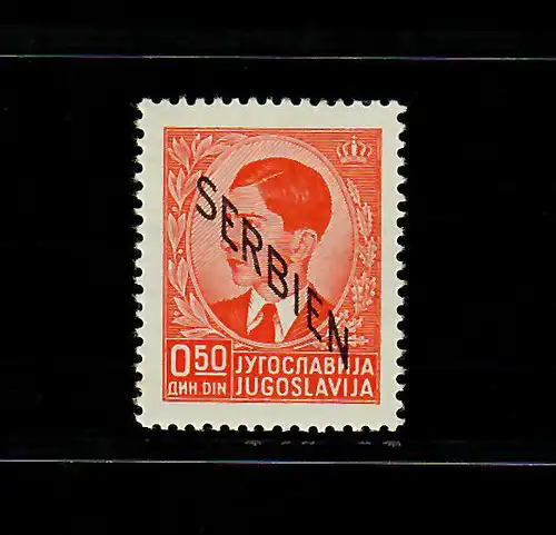 Serbie Min. 2a I, rare bidon, frais,** BPP Attest