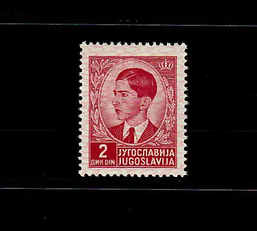 Serbie Min. 5 II, rare, frais,** BPP Attest