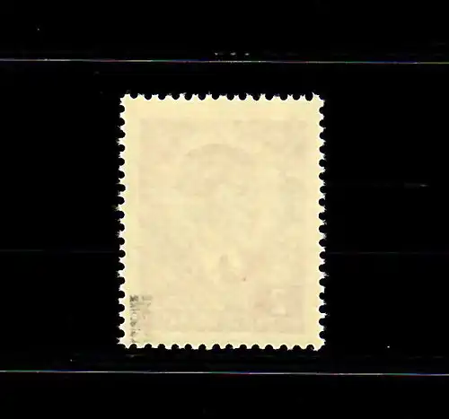 Serbien MiNr. 5 II, seltene Abart, postfrisch,**  BPP Attest