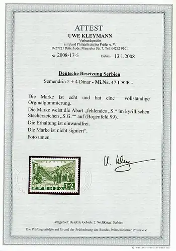 Serbien MiNr. 47 I, Abart, postfrisch, **   BPP Attest