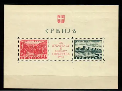 Serbien MiNr. Block 1 I, postfrisch, **   BPP Attest, für die Stadt Semendria