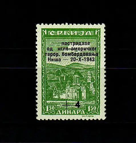 Serbie Min. 101 II, post-fraîchissement, ** Désinscription, BPP résultat