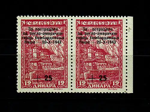 Serbie MiNr. 106 I, post-frais, ** couple avec défaut de plaque, BPP résultat