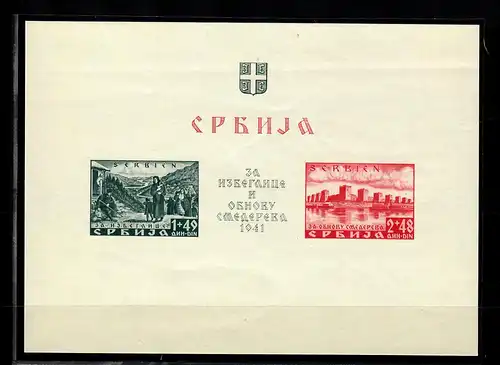 Serbie Min. Block 2 I, post-freease, **, pour la ville de Semendria, BPP Attest